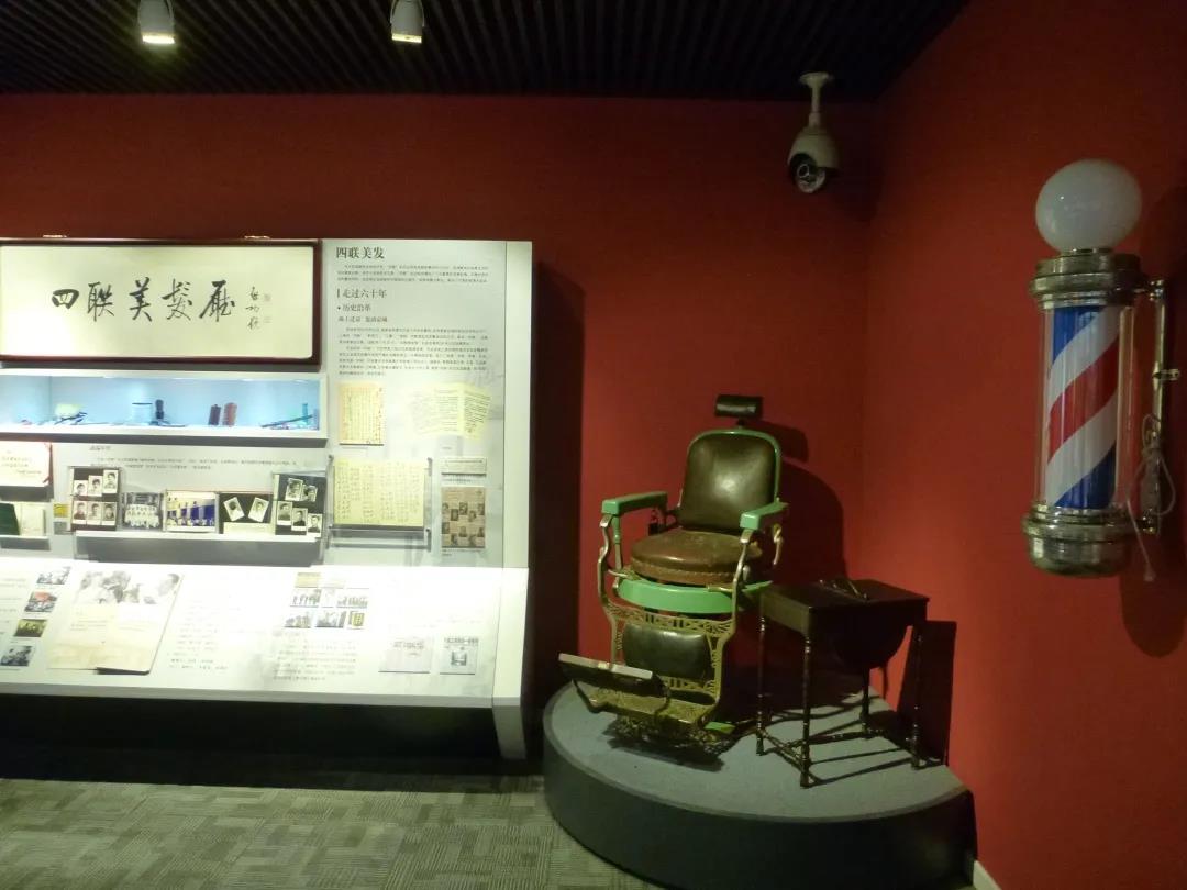 巖星特刊丨中國美發博物館-解密美發源流插圖(1) 巖星特刊丨中國美發博物館-解密美發源流插圖(1)