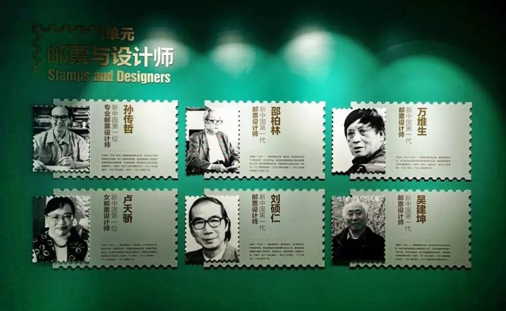 巖星建設|深圳龍嶺郵票博物館設計插圖(5) 設計師墻展示