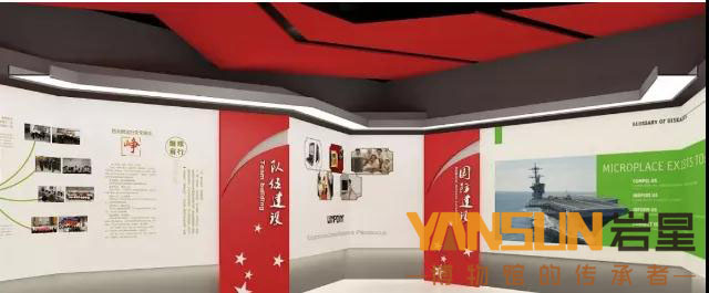 巖星建設(shè)|黨建文化展廳設(shè)計的幾大思路插圖(6) 巖星建設(shè)|黨建文化展廳設(shè)計的幾大思路插圖(6)