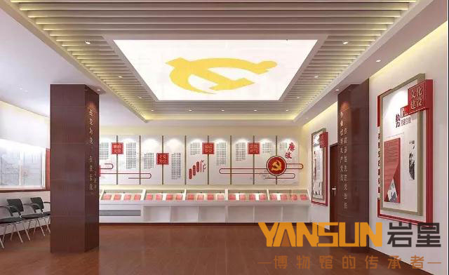 巖星建設(shè)|黨建文化展廳設(shè)計的幾大思路插圖(7) 巖星建設(shè)|黨建文化展廳設(shè)計的幾大思路插圖(7)