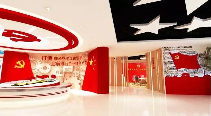 巖星建設|黨建文化展廳設計中如何避免平庸?插圖 巖星建設|黨建文化展廳設計中如何避免平庸?插圖
