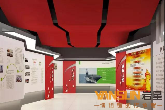 巖星建設(shè)|黨建文化展廳設(shè)計的幾大思路插圖(1) 巖星建設(shè)|黨建文化展廳設(shè)計的幾大思路插圖(1)