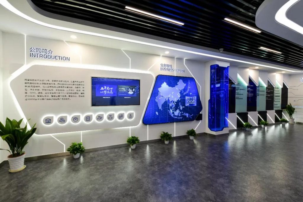 巖星建設(shè)|關(guān)于現(xiàn)代科技館展廳設(shè)計(jì)公司的主要內(nèi)容插圖 巖星建設(shè)|關(guān)于現(xiàn)代科技館展廳設(shè)計(jì)公司的主要內(nèi)容插圖