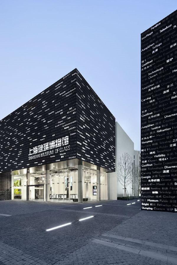 玻璃博物館設計為何會如此驚艷? 玻璃博物館設計為何會如此驚艷?