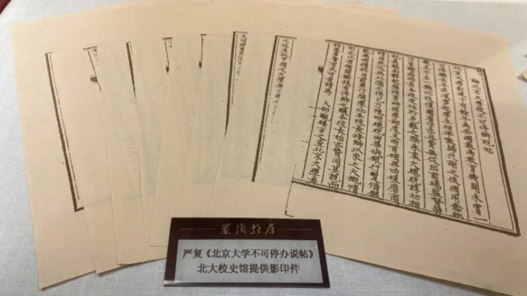 巖星特刊 | “十四五”第一行，情系文脈國魂插圖(11)