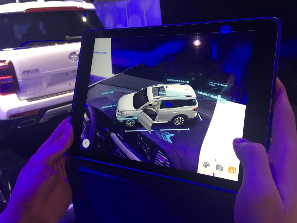 汽車數字展廳設計發展的必然性插圖(1) 汽車數字展廳設計發展的必然性插圖(1)