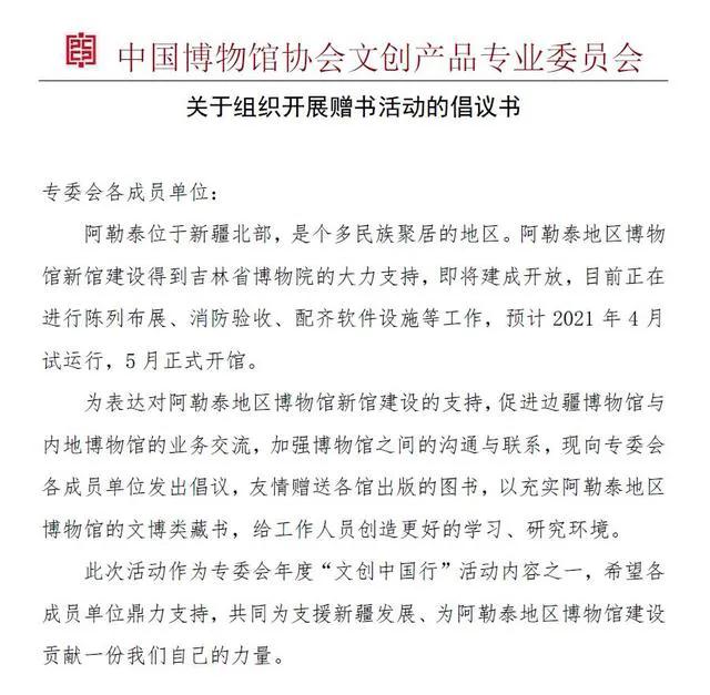 企業博物館周報插圖(8) 企業博物館周報插圖(8)