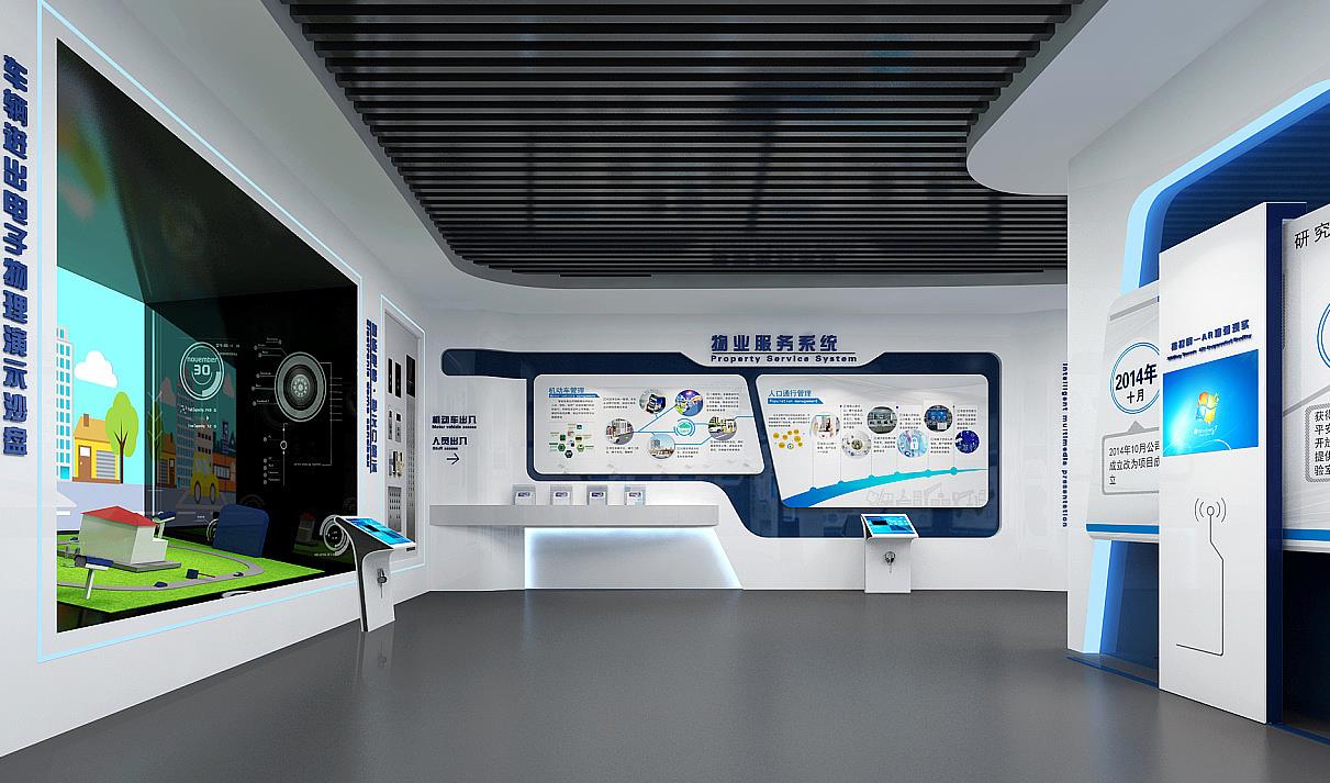 多媒體展廳設計將逐漸取代傳統(tǒng)的展廳展示方式插圖(1) 多媒體展廳設計將逐漸取代傳統(tǒng)的展廳展示方式插圖(1)