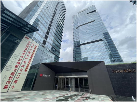 巖星之聲 | 邊走邊看,以知促行——巖星團(tuán)隊參觀回顧插圖 巖星之聲 | 邊走邊看,以知促行——巖星團(tuán)隊參觀回顧插圖