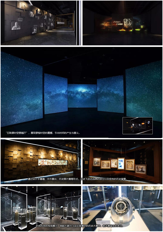 巖星之聲 | 邊走邊看,以知促行——巖星團(tuán)隊參觀回顧插圖(15) 巖星之聲 | 邊走邊看,以知促行——巖星團(tuán)隊參觀回顧插圖(15)