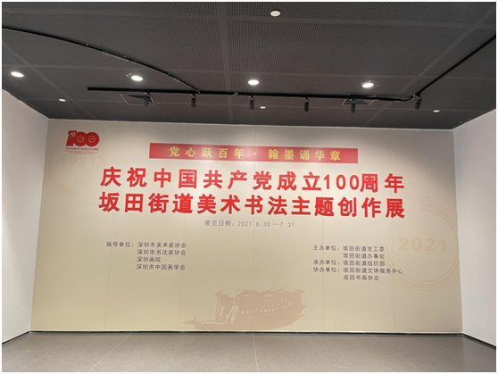 巖星之聲 | 邊走邊看,以知促行——巖星團(tuán)隊參觀回顧插圖(1) 巖星之聲 | 邊走邊看,以知促行——巖星團(tuán)隊參觀回顧插圖(1)