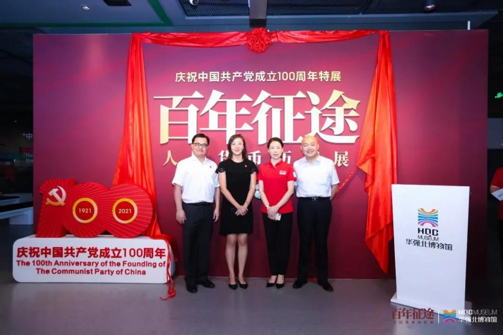 巖星之聲 | 百年征途風雨兼程,九萬里風鵬正舉!插圖(3) 巖星之聲 | 百年征途風雨兼程,九萬里風鵬正舉!插圖(3)