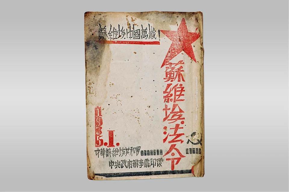 巖星特刊 | 走進(jìn)博物館,回憶崢嶸歲月插圖(12) 巖星特刊 | 走進(jìn)博物館,回憶崢嶸歲月插圖(12)