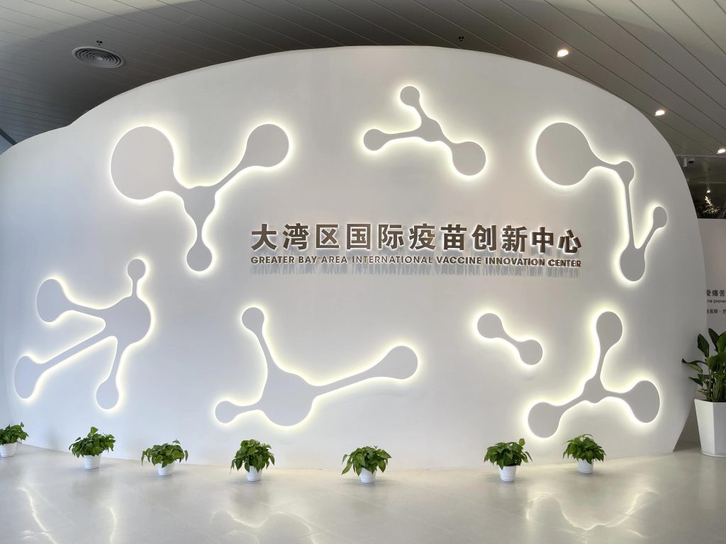 巖星特刊 | “疫苗博物館”,透過歷史切片見證偉大事業(yè)插圖(1) 巖星特刊 | “疫苗博物館”,透過歷史切片見證偉大事業(yè)插圖(1)