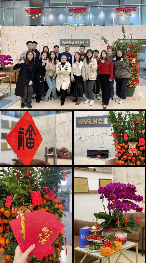 巖星之聲 | 開工大吉!新起點,新挑戰插圖(1) 巖星之聲 | 開工大吉!新起點,新挑戰插圖(1)