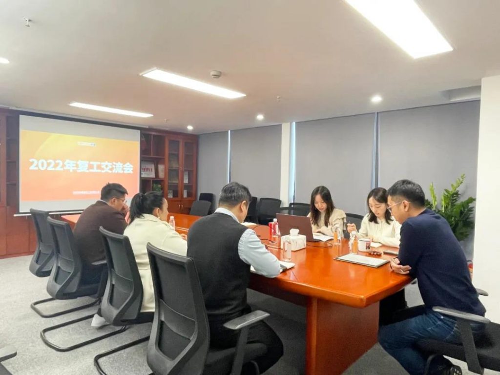 巖星之聲 | 開工大吉!新起點,新挑戰插圖(2) 巖星之聲 | 開工大吉!新起點,新挑戰插圖(2)