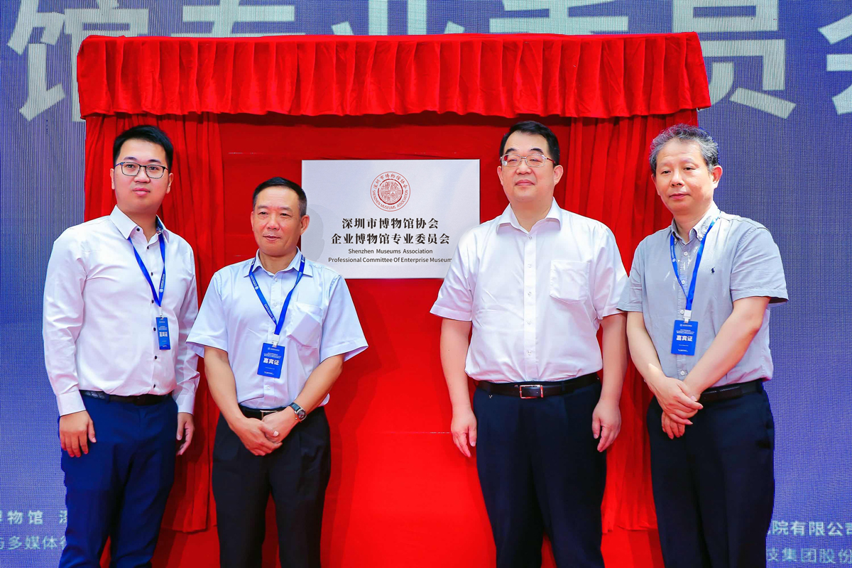 企業博物館專業委員會插圖 企業博物館專業委員會插圖