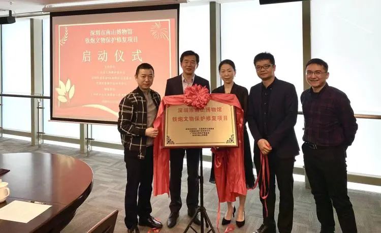 全國慈善系統首家文物保護公益基金在深創立3年成績斐然插圖(5) 全國慈善系統首家文物保護公益基金在深創立3年成績斐然插圖(5)