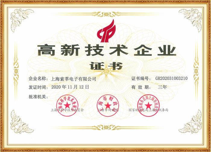 深圳市金石藝術博物館將赴日本舉辦國際文化交流大展插圖 圖片