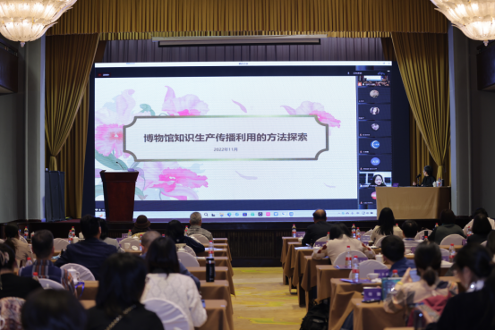 中小博物館發(fā)展經驗及對策插圖(13) 圖片