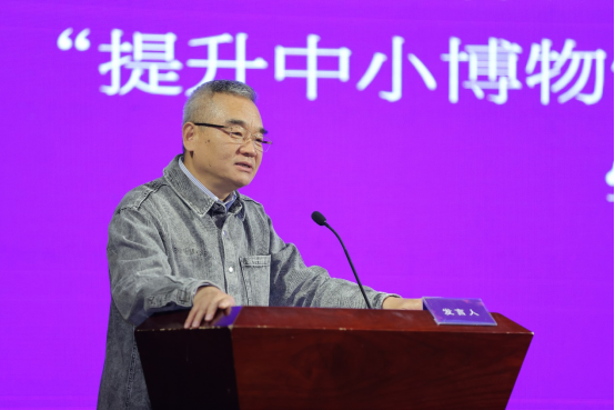 中小博物館發(fā)展經驗及對策插圖(17) 圖片