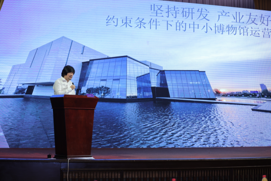 中小博物館發(fā)展經驗及對策插圖(8) 圖片