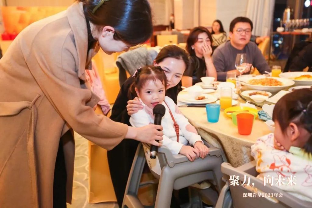 巖星之聲 | “聚力,向未來”深圳巖星2023年會回顧插圖(23) 巖星之聲 | “聚力,向未來”深圳巖星2023年會回顧插圖(23)