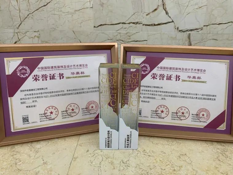 巖星榮獲2021-2022年度國際環(huán)藝創(chuàng)新設(shè)計(jì)作品大賽金獎(jiǎng)(華鼎獎(jiǎng))插圖 巖星榮獲2021-2022年度國際環(huán)藝創(chuàng)新設(shè)計(jì)作品大賽金獎(jiǎng)(華鼎獎(jiǎng))插圖