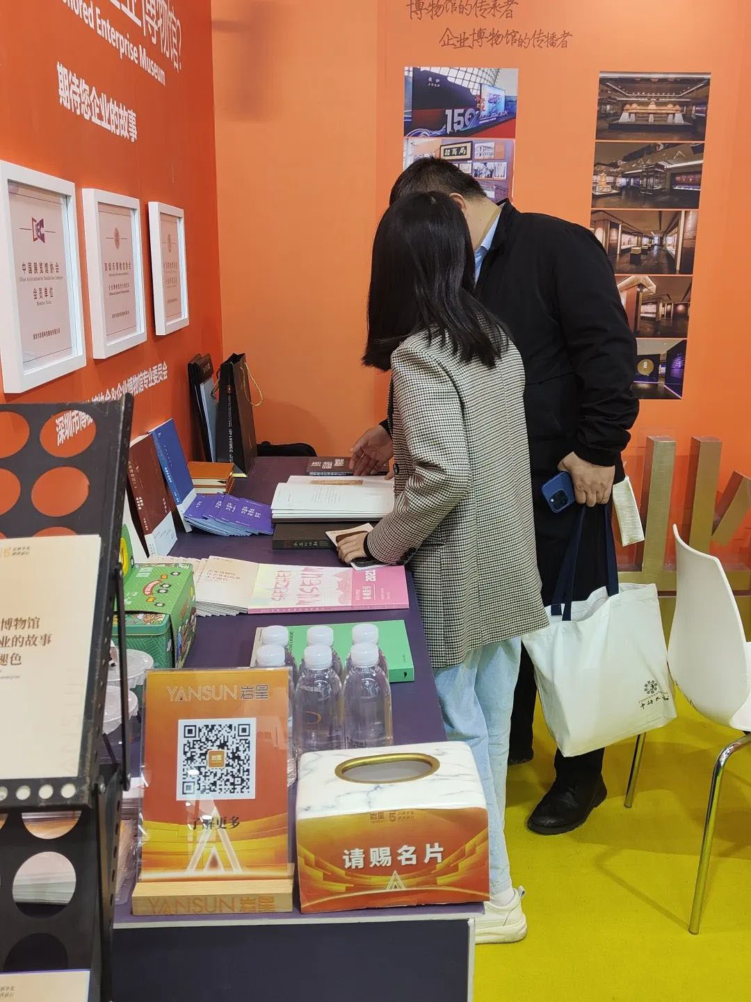 圓滿收官!巖星精彩亮相粵港澳大灣區老字號(文化)博覽會插圖(12) 圓滿收官!巖星精彩亮相粵港澳大灣區老字號(文化)博覽會插圖(12)