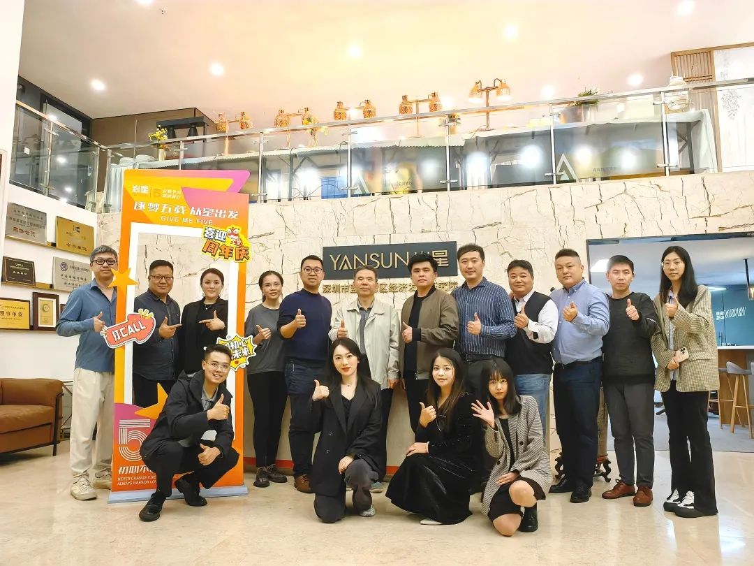 巖星五周年|逐夢五載,從星出發(fā)插圖(20) 圖片